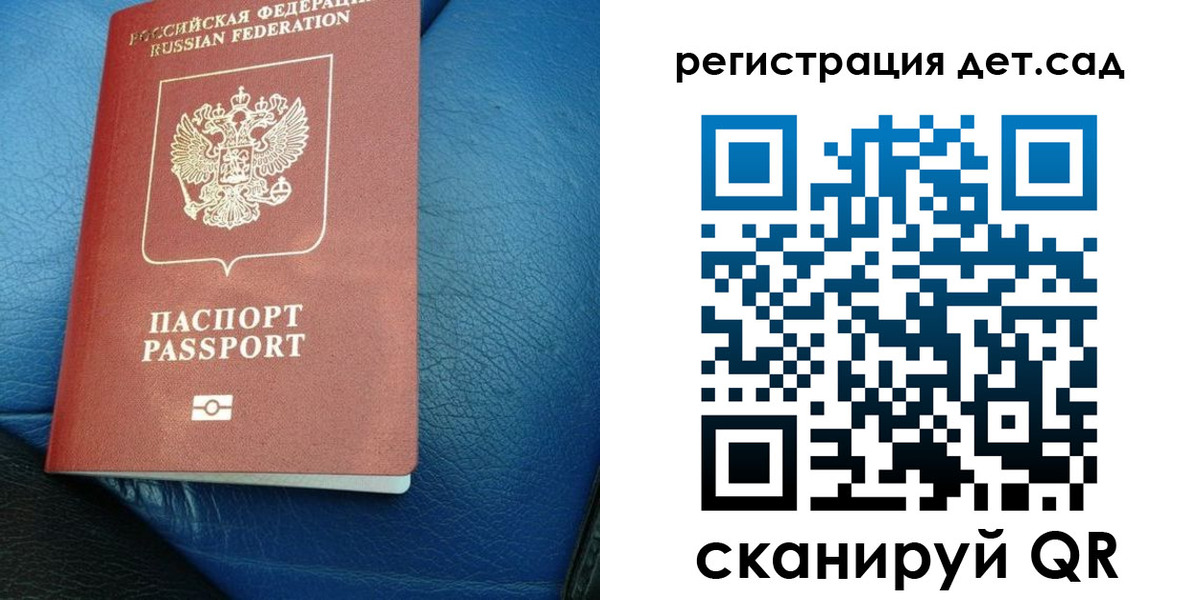 прописка для кредита в Изобильном