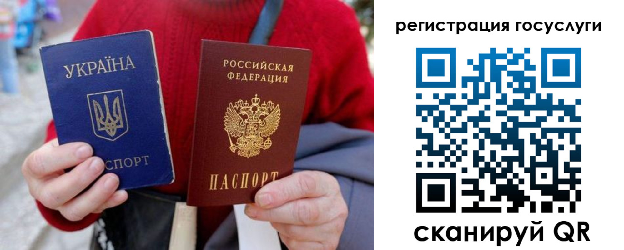 временная регистрация в квартире в Изобильном