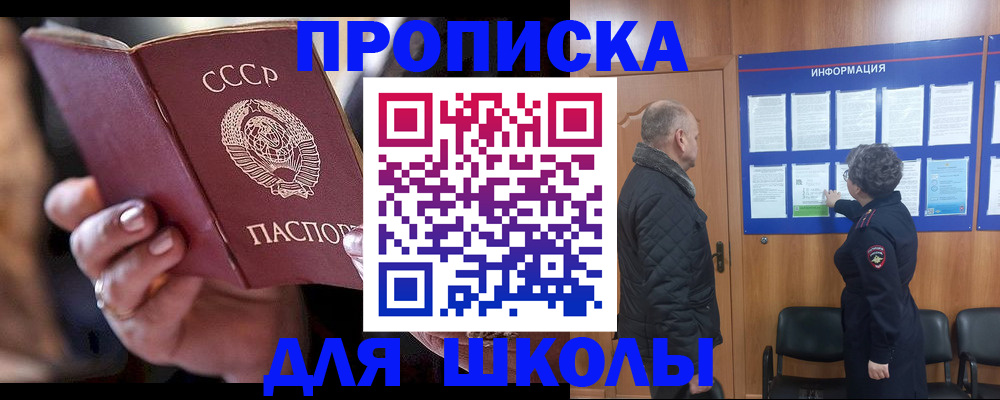 регистрация в Изобильном