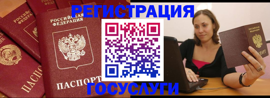 временная регистрация адрес в Изобильном