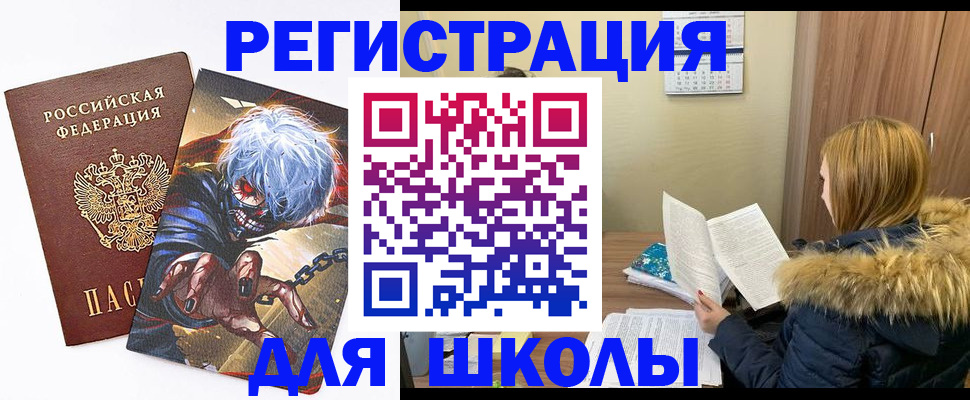 временная регистрация собственник в Изобильном